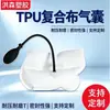 Almohada TPU Cuello Airbag Inflable Airbag Masajeador de Cabeza Cojín de Aire Soporte Muestra Núcleo de Almohada Blanco Airbag