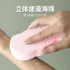 La esponja de baño tipo escama de pez es una herramienta mágica para frotar la suciedad y bañarse, adecuada para bebés y niños, no daña la piel y proporciona una experiencia de baño sin dolor para los bebés.