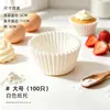 Vasos de papel desechables para pasteles de grado alimenticio, bandejas de papel para mochi de nieve, bandejas de papel para pasteles, tazas de papel para pasteles específicas para hornear al por mayor