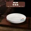 Platos Cerámicos Estilo Chino, Platos para Entrantes Fríos, Platos para Platos Calientes, Platos para Filete, Platos Estilo Occidental, Platos Planos para el Hogar, Platos Redondos para Restaurante y Hotel
