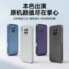 Adequado para Capa de Celular Huawei Mate30 30E Protetora Cobertura Total 30Epro Anti-Queda Transparente TPU Nova Capa de Celular