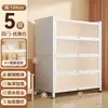 Gabinete de almacenamiento para balcón montado en la pared Huashixin, estantería de acero integrada, zapatero multicapa para la sala de estar, perchero simple y gabinete de almacenamiento