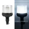 Luz de Advertencia de Destello Transfronteriza 60LED Luz de Señal para Vehículo de Construcción Luz Estroboscópica Montada en Techo Luz de Trabajo para Vehículo Agrícola