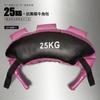Bolsa de ganado búlgara, equipo de fitness, saco de arena para lucha libre, entrenamiento de fuerza, saco de arena con pesas, saco de energía para sentadillas.
