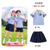 Uniformes de Jardim de Infância 2025 Primavera e Outono Esportivos Uniformes Escolares Estilo Universitário Infantil Conjunto de Uniformes Escolares de Primeira Série do Ensino Fundamental e Médio