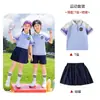 Novos Uniformes Escolares 2025 Uniformes de Jardim de Infância Primavera e Outono Uniformes Esportivos para Crianças Estilo Preppy Uniformes de Classe para Alunos do Primeiro Ano do Ensino Fundamental e Médio
