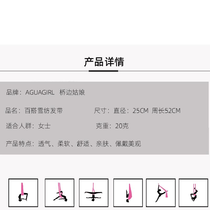 雏菊发带_05.gif