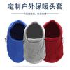 Deportes de Invierno Ciclismo Esquí Capucha Cálida Forro Polar Protección Facial Calentador de Cuello Pasamontañas Protección de Cuello a Prueba de Viento