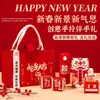 Año de la Serpiente Regalo de Acompañamiento Regalo Anual de la Empresa logo2025 Año Nuevo Festival de Primavera Regalo Práctico de Año Nuevo Caja de Regalo