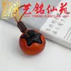 Colgante de madera maciza de plátano, mangostán y berenjena para aliviar el estrés, llavero y accesorio de mano creativo estilo chino Yiming Xianyuan para parejas