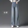 Pantalones de Pana Gris Cemento con Forro de Polar para Mujeres de Mediana Edad, Cropped Petite Plus-Size Sueltos Gruesos de Invierno con Forro de Polar