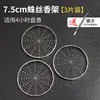 Suporte para incenso bandeja de sândalo base para incensário com base à prova de fogo pad à prova de fogo de aço inoxidável incensário pad de isolamento térmico de algodão à prova de fogo rede para incenso