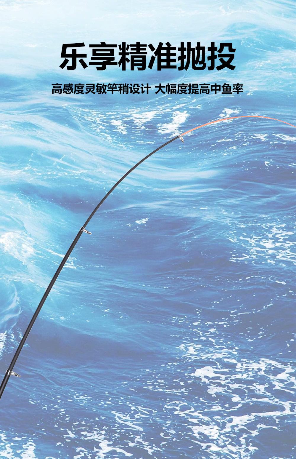 黑色镂空海竿_04.jpg