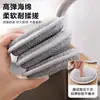 Esponja Nano Magic Wipe Herramienta para Lavar Platos de Cocina Esponja de Pulpa de Madera de Doble Cara Esponja Limpiadora para el Hogar Rallador Magic Wipe