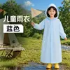 Impermeable Desechable Infantil para Estudiantes de Primaria, Engrosado y Resistente al Desgaste, Poncho Portátil Impermeable para Niños y Niñas que Van a la Escuela