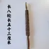 Asa de Frango Madeira Roda Longa Rolo Bastão de Massagem Estilo Dente de Lobo Roda Longa Madeira Meridianos Roda de Yoga Massagem Percussiva