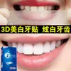 Sticker blanqueador de dientes WHITE Sticker blanqueador de dientes Dazzling Teeth Sticker 3D5D9D Blanqueamiento dental, Eliminación de amarilleamiento y sticker decolorante 7 a 14 a Una Pieza