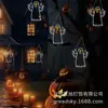 Fábrica de Fios de Luz LED Patenteados Venda Direta Personalizado Halloween LED Fantasma em Movimento Luzes de Neon Atacado