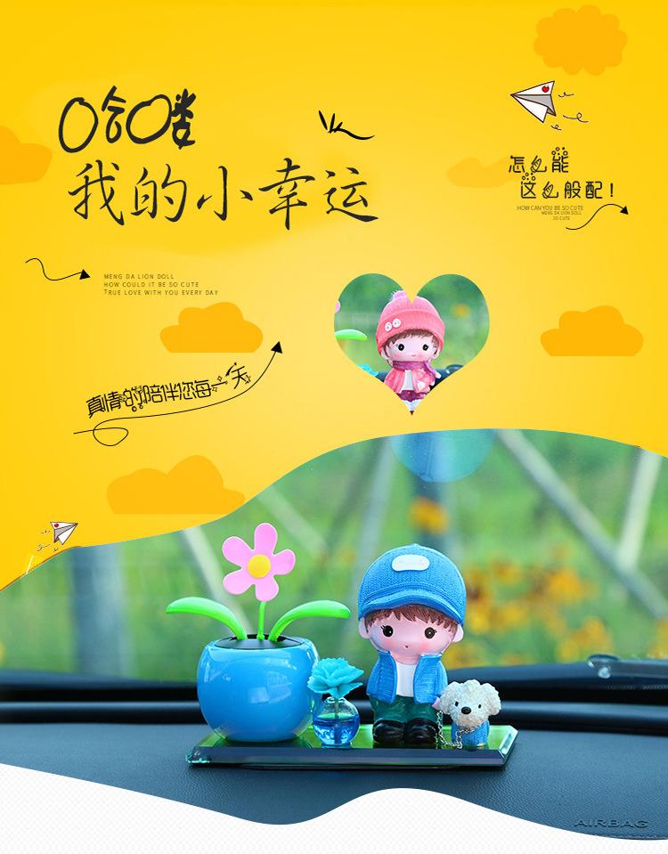 卡通娃娃详情002_02