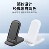Soporte de Teléfono Vertical Plegable Inalámbrico Multifuncional Creativo con Doble Bobina, Carga Rápida de 15W y Diseño Plegable