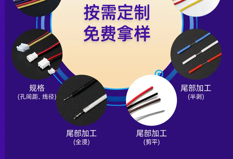 2P母头端子线_09.jpg