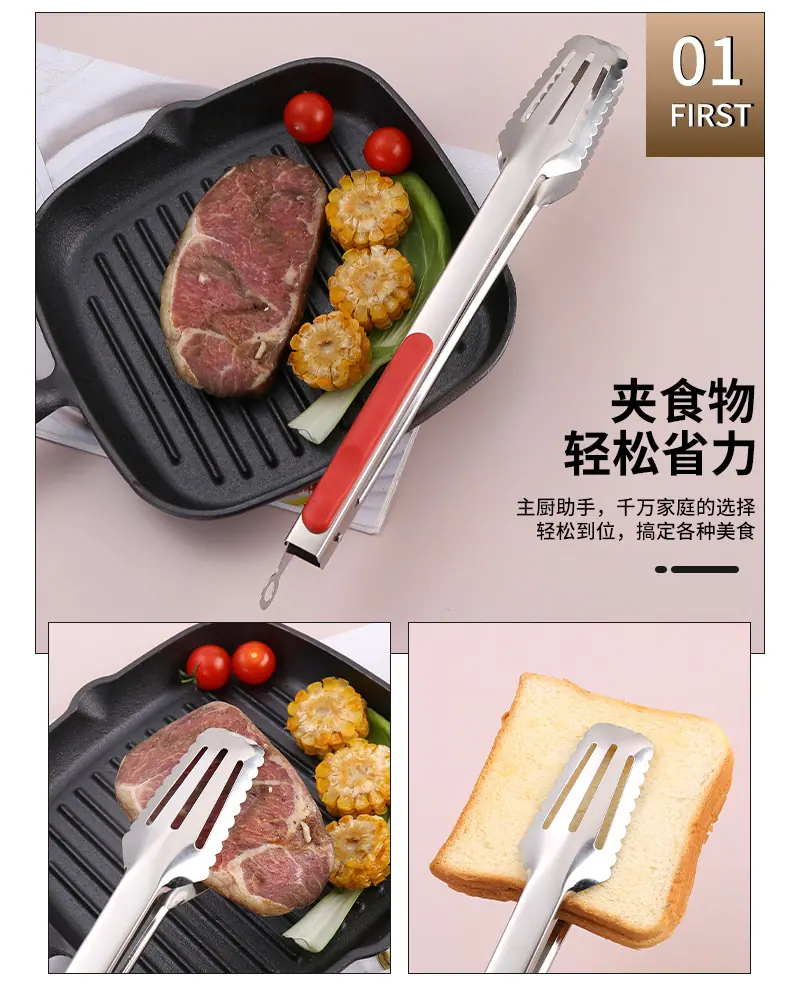 食品夹_09