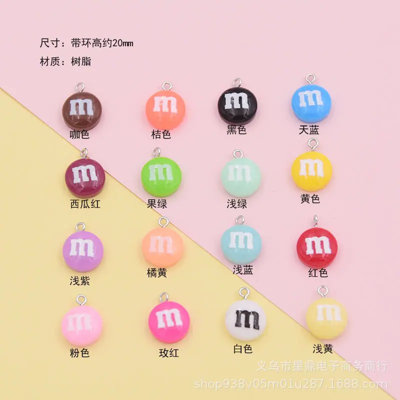 小号实色M豆巧克力豆
