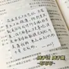 Bloco de Notas Muji Papel Quadrado Rasgável Não Adesivo Blocos Quadrados 400 Folhas de Papel de Nota Papel para Rascunho em Branco Extra Grosso