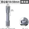 Profundidad de Agujero de 35 mm Broca Magnética de 50 mm Broca de Núcleo de Carburo Broca Hueca Apertura de Agujero en Metal Grueso Broca para Placa de Acero