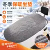 Nueva Funda Elástica Antiescaldado para Asiento de Vehículo Eléctrico Pedal de Coche a Batería Motocicleta Universal Protector Solar Verano Asiento Antideslizante