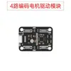 Chassi de Veículo Esteira, Amortecedor Forte Suspensor All-Metal Motor Robô Codificado, Chassi de Veículo Pequeno