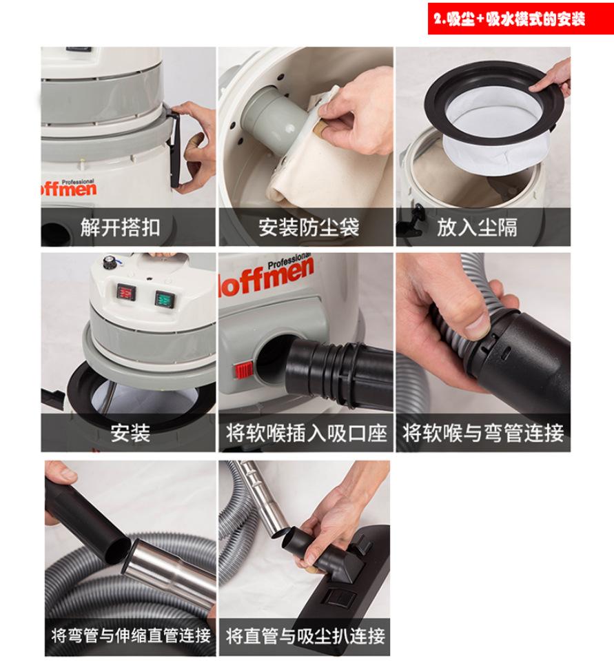荷福曼F660清洗机,清洗机,多功能清洗机