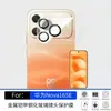 Adequado para Huawei Nova16SE resistente a arranhões alta transparência armadura de metal película de vidro temperado lente protetora atacado de fábrica