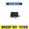 Máquina de coser sacos Shuang Niu GK9-350 Barra de aguja Interruptor Polea Gancho Dientes de aguja Enchufe Socket Accesorios para prensatelas Juego completo