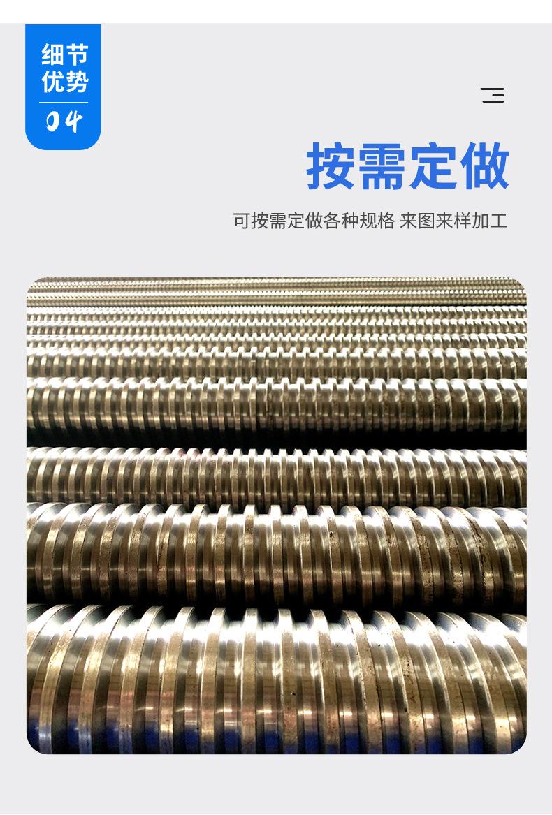梯形丝杆 (9)
