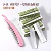 Cuchilla de Cejas Modelo Nuevo para Niñas Depiladora de Cejas Salón de Belleza Recortador de Cejas Maquinilla de Cejas Profesional para Hombres Principiante