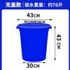 Cubo de Plástico Cubo Engrosado Grande para Almacenamiento de Agua Doméstica con Tapa Extra Grande Cubo de Gran Capacidad Fermentado Huang Shi Huaqi Shi Huaai