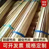 Láminas de Bambú, Tiras de Bambú, Paneles de Bambú, Cercas, Invernaderos, Paneles de Pared, Bambú Moso, Bambú Nanmu, Cercas de Bambú para Jardín, Decoración Artística de Bambú, Productos de Bambú