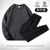 Conjunto deportivo casual de sudadera para hombre, nueva moda versátil de primavera y otoño, sudadera transpirable de cuello redondo, conjunto deportivo de dos piezas