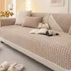Directamente del fabricante, cojín de sofá de terciopelo de algodón suave de una sola pieza, cojín de asiento de sofá cuadrado pequeño simple moderno, funda de sofá universal