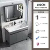 Conjunto de mueble de baño de pie con lavabo cerámico integrado, tocador de baño y lavabo