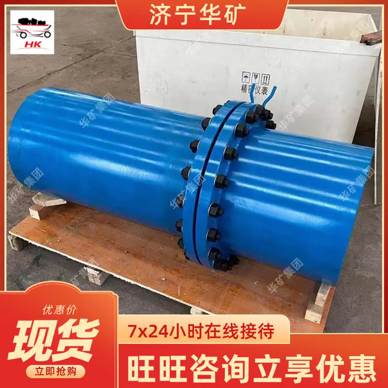 QQ截图20210916143350