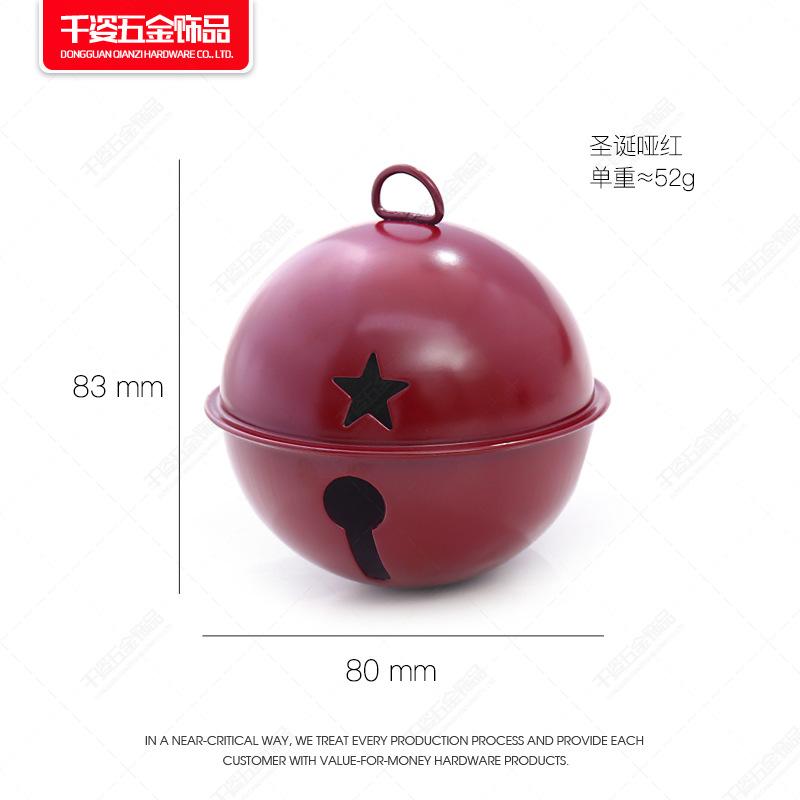 大号三星铃10