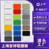 Panel de Aluminio y Plástico de 3 mm de Espesor Pintura de Poliéster Fluorocarbono Panel de Aluminio y Plástico Jixiang de Shanghái Letrero Publicitario para Fachada de Edificio Panel Compuesto de Aluminio y Plástico de 4 mm