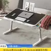 Mesa Pequeña Plegable y Ajustable para Cama de Dormitorio de Estudio, Escritorio Sencillo para Laptop, Escritorio Infantil para Litera Superior