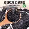 Arroz Negro Orgânico do Nordeste, Arroz Negro Aromático da Nova Safra, Arroz Integral Negro, Grãos Integrais para Cozinhar Mingau, Arroz e Fazer Leite de Soja, 1,1kg