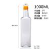 Venta Directa de Fábrica Botella de Plástico PET para Aceite 1L Botella de Plástico para Aceite con Tapa a Presión Botella de Plástico para Aceite 1000ml