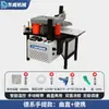 Dongwei Canteadora Portátil Carpintería Pequeña Casera Portátil Mejora del Hogar Manual Tablero de Madera Forma Irregular Tablero Sin Pintar