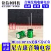 Nichicon Muse Bp Es Capacitor de Audio Continuo 16V25V35V50V10Uf47/100/470/1000