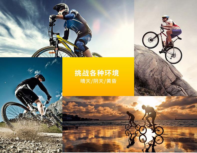 防风墨镜